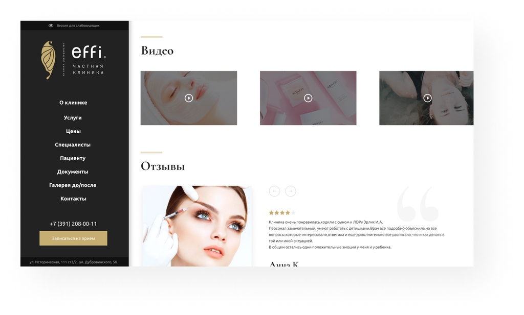 effi-9.jpg effi-9.jpg