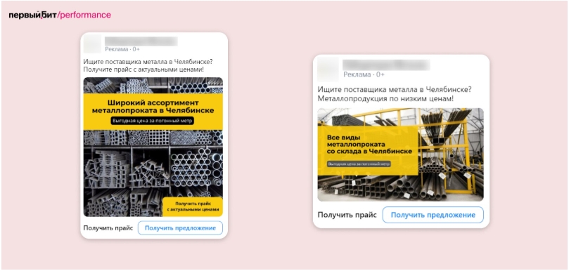 Картинка 5 таргет.jpg