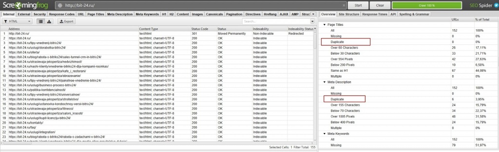 Проверка наличия дублей программным методом