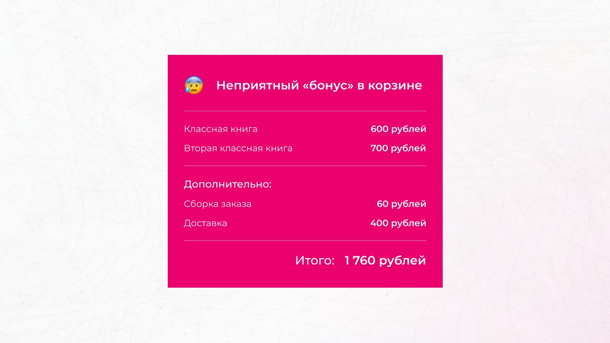 dark-pattern-1.jpg dark-pattern-1.jpg