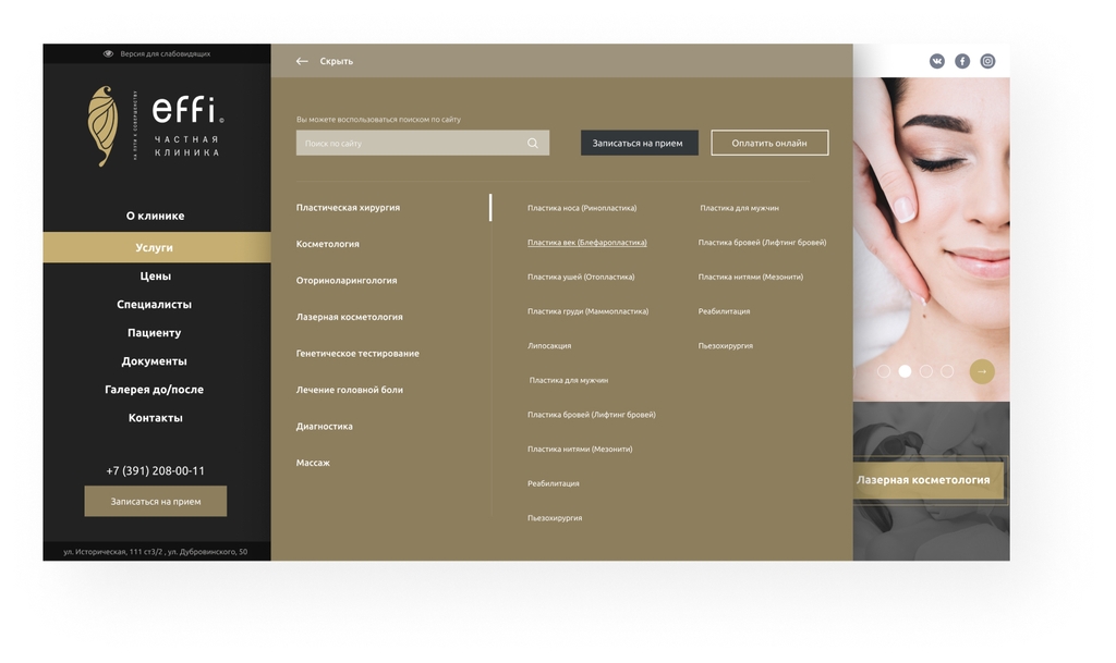 effi-8.jpg effi-8.jpg