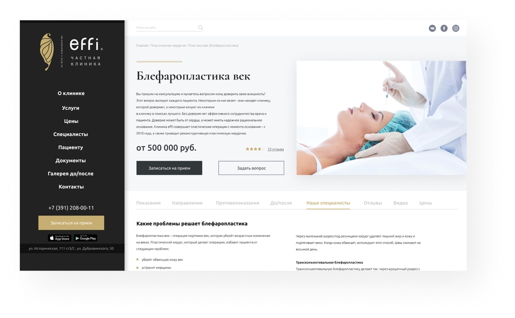 effi-10.jpg effi-10.jpg