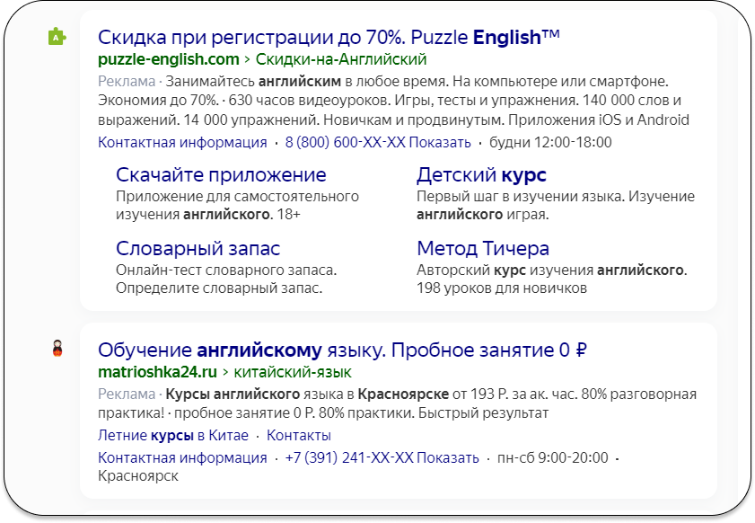 ил 2.png ил 2.png